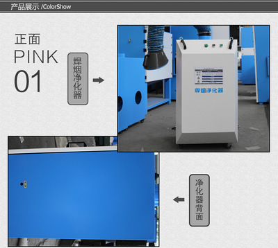 天津焊接烟尘净化器环保焊烟除尘器