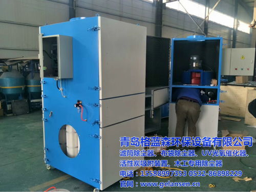 【单机脉冲滤筒除尘器厂家-大连】- 