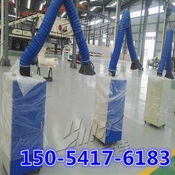 【新型移动式焊烟除尘器焊接烟尘净化器】-