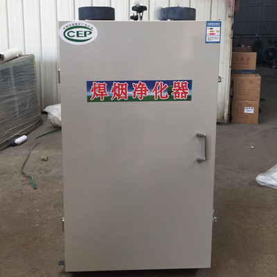 【泽蓝焊烟除尘设备厂家直销 双臂焊烟除尘器 移动式焊烟净化器】价格_厂家_图片