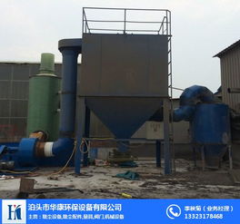 小型锅炉除尘器结构图 小型锅炉除尘器 华康环保除尘器加工厂