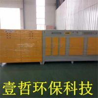 【焊烟净化器 焊接烟尘除尘器 净化效率高】价格_厂家 - 中国供应商