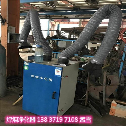 海口焊锡烟雾旱烟收集除尘器质量好