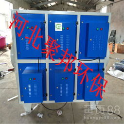 【光氧除尘器a废气处理设备空气净化设备环保设备厂家批发】-