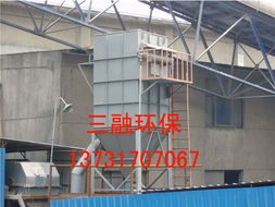 ZC型机回转反吹扁袋除尘器 高效焊烟除尘解决方案