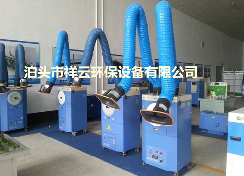 移动焊烟净化除尘器 工业烟尘治理的得力助手