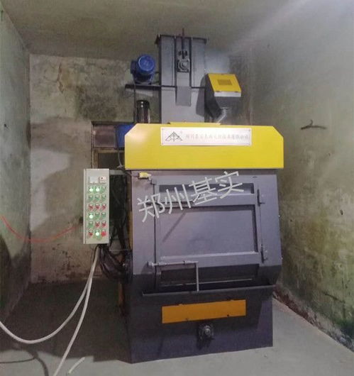 河南定制Q325履带抛丸机与焊烟除尘器解决方案