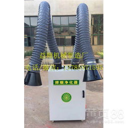 移动式焊烟净化器 工业焊接烟尘治理的高效解决方案
