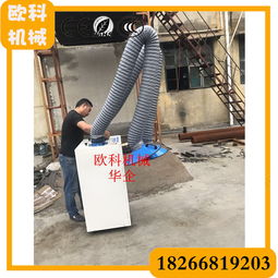 净化烟雾报价 厂家