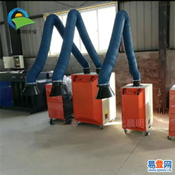 泊头洼里王易登网焊烟除尘器 高效净化，守护工作环境