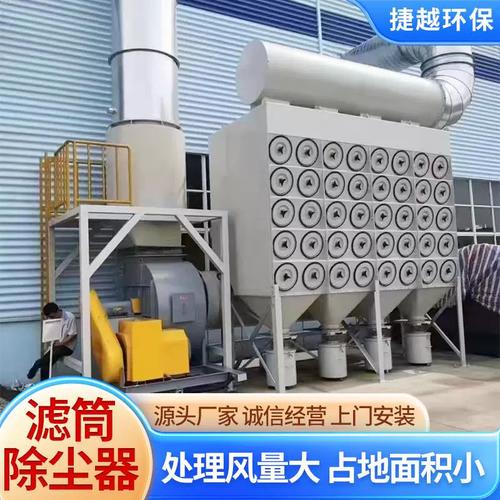 金属加工环境下的焊烟与粉尘治理 从激光切割到打磨工序的防爆除尘解决方案